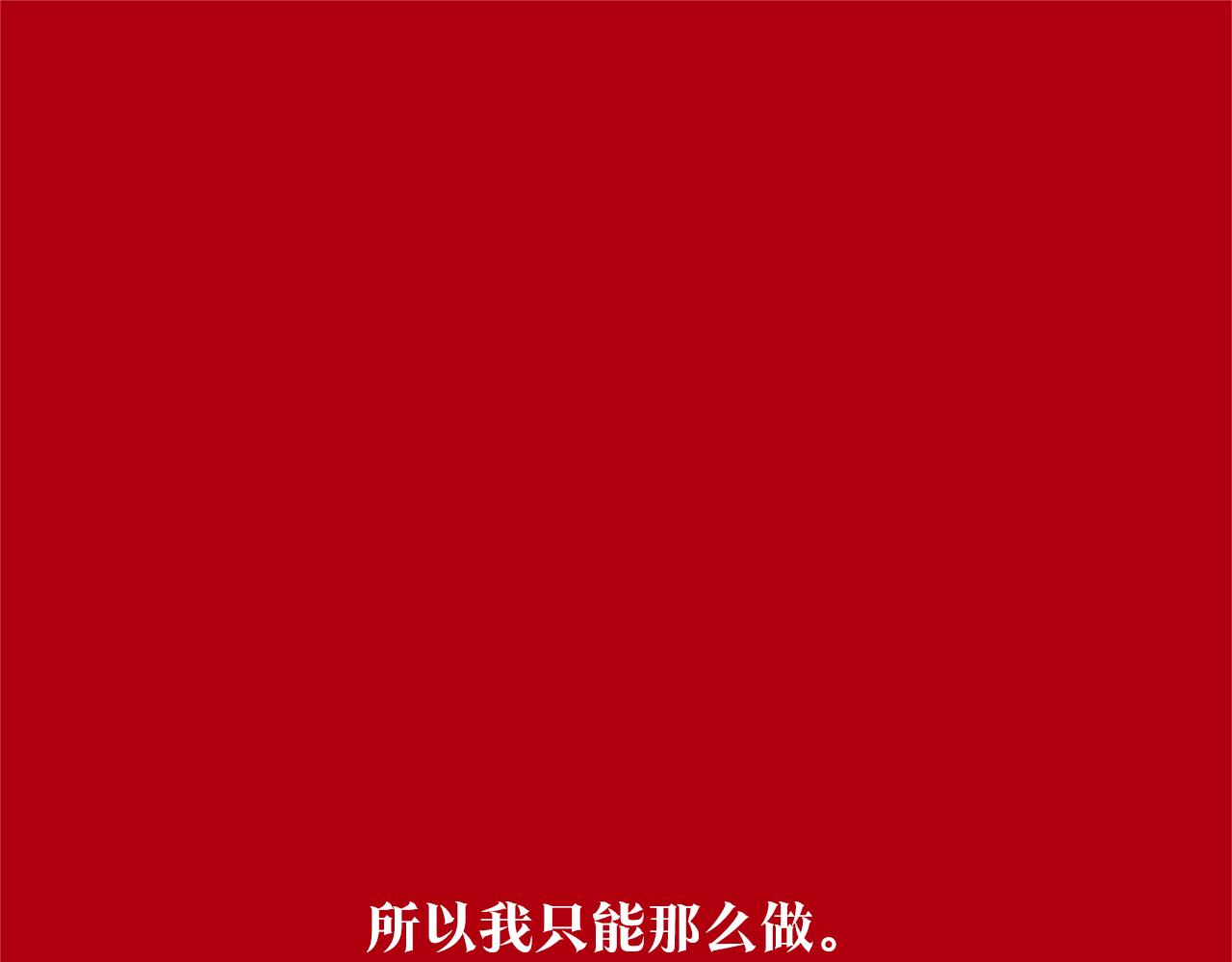 第47话 不可说的秘密139