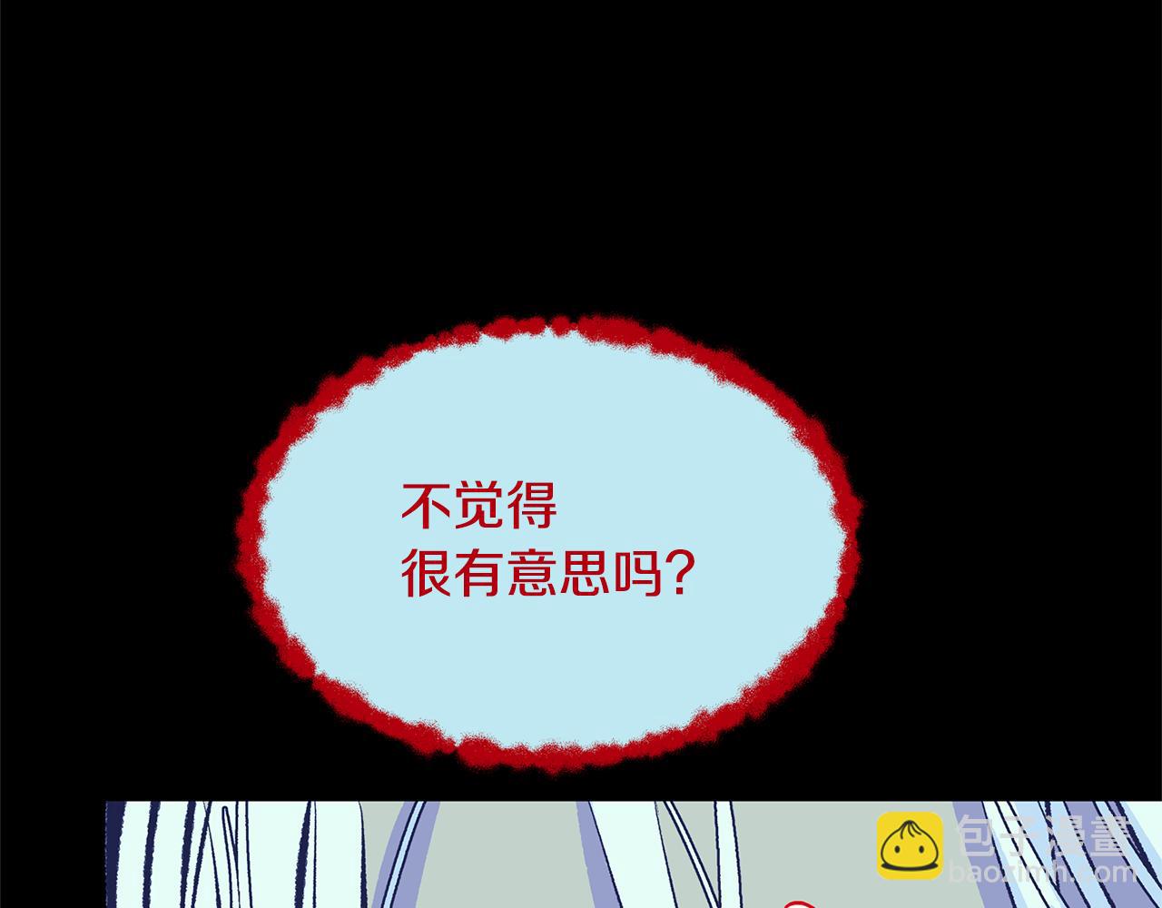 第47话 不可说的秘密153