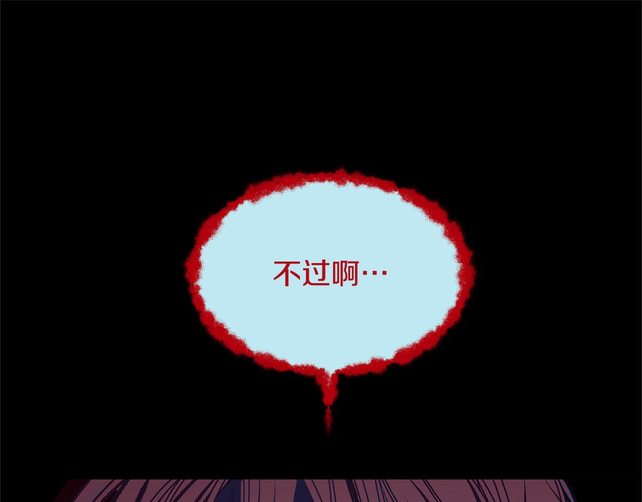 第47话 不可说的秘密164