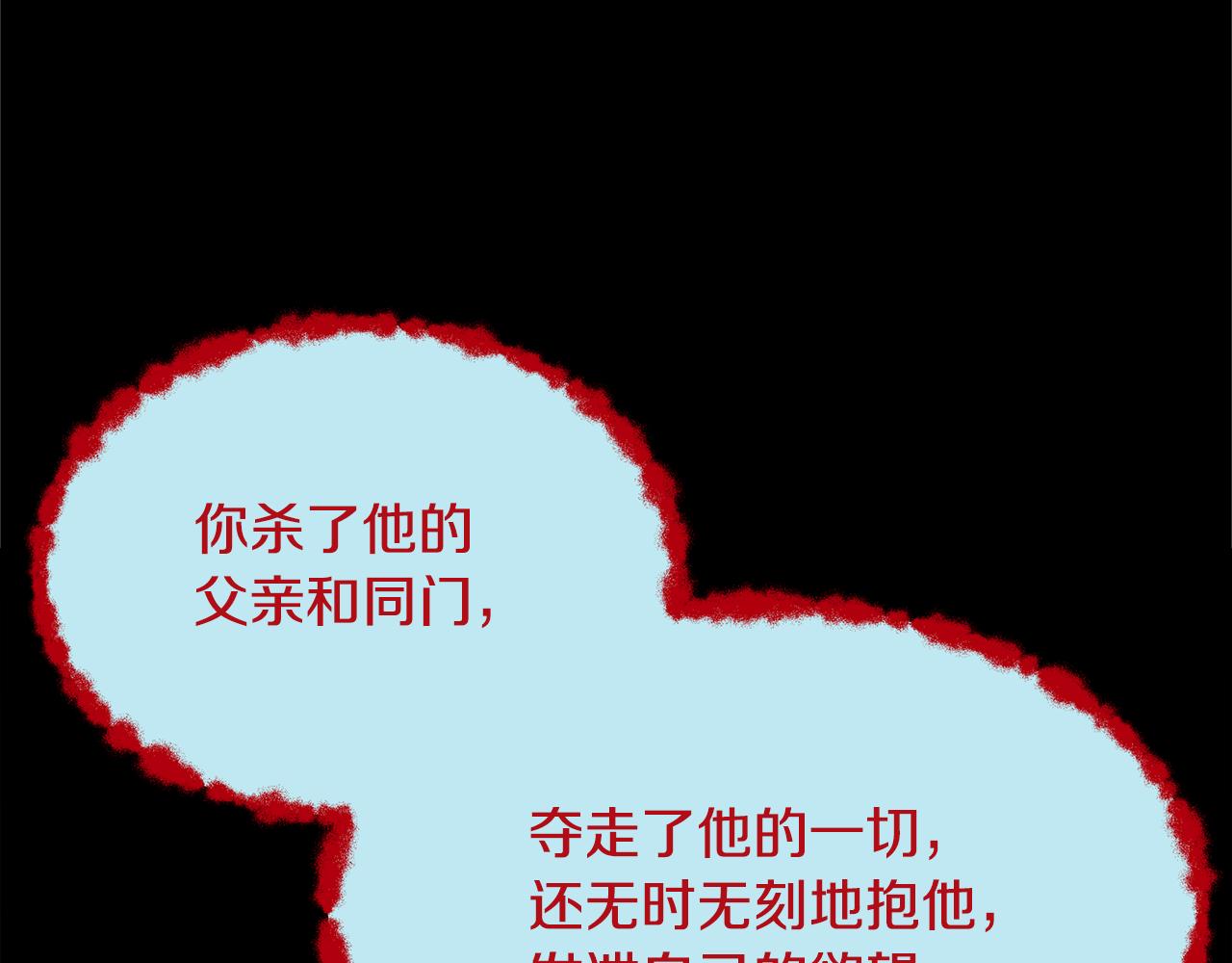 第47话 不可说的秘密167