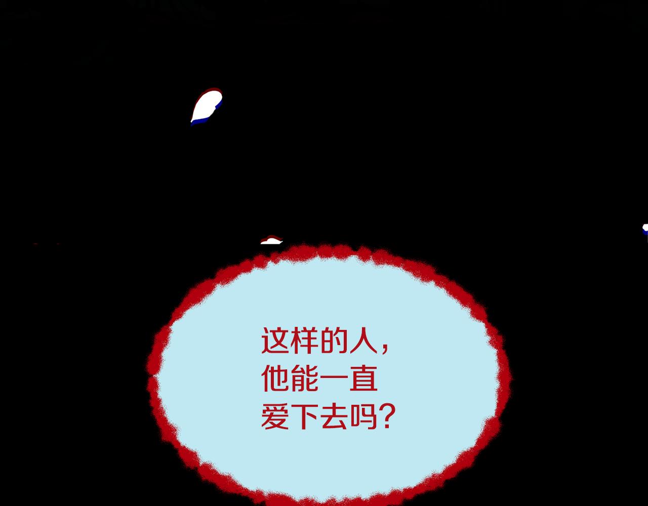 第47话 不可说的秘密169