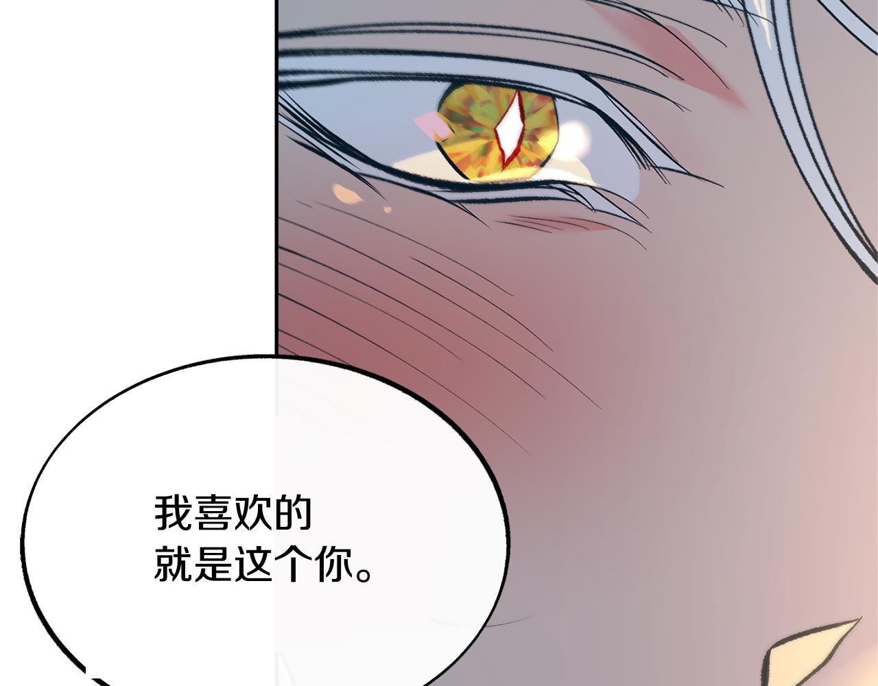 第47话 不可说的秘密17