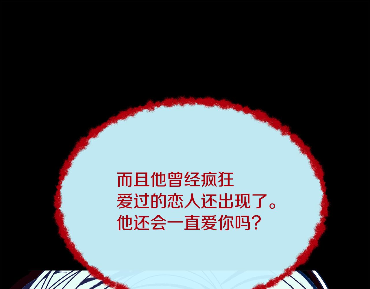 第47话 不可说的秘密171