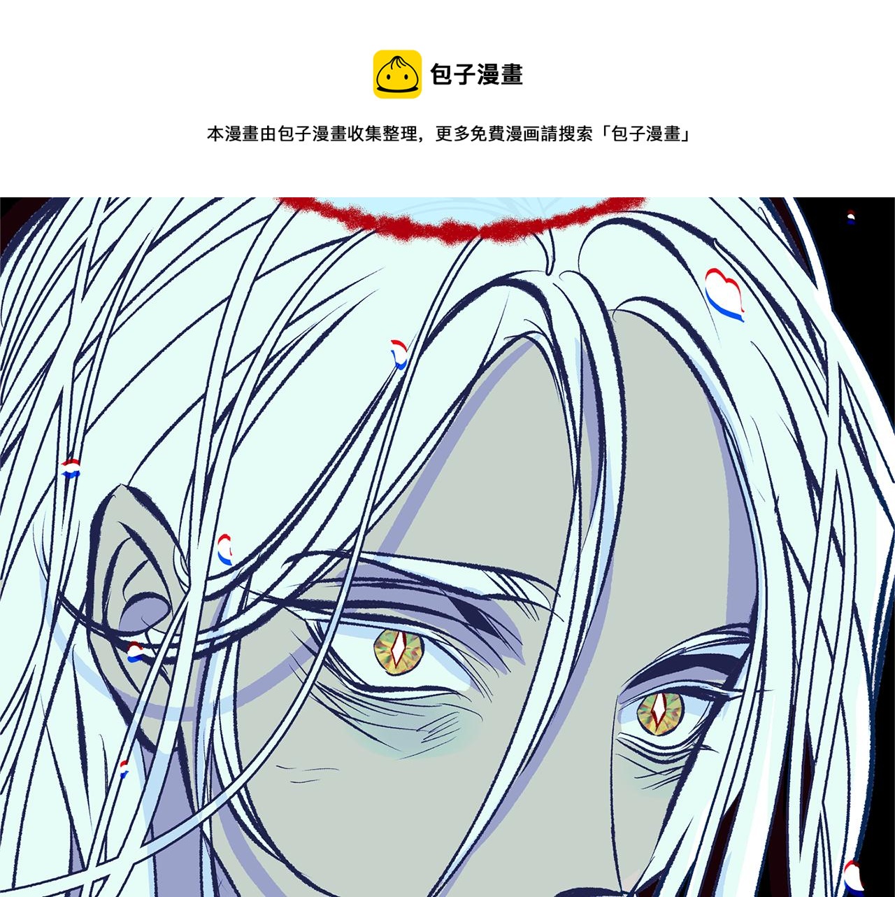 第47话 不可说的秘密172