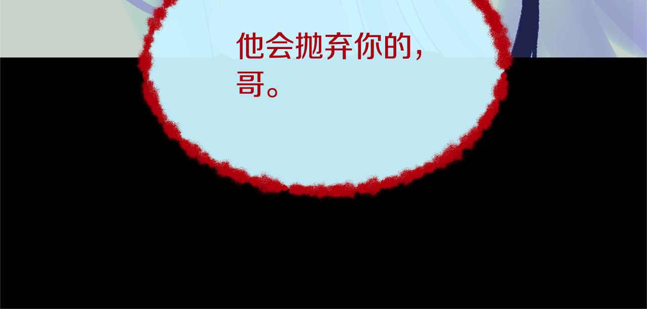 第47话 不可说的秘密174