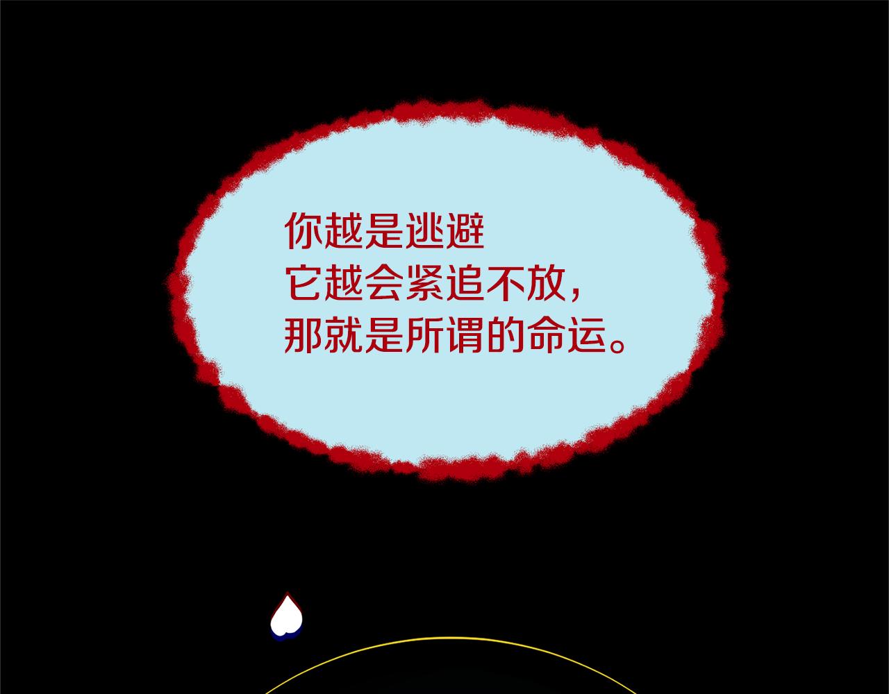 第47话 不可说的秘密178