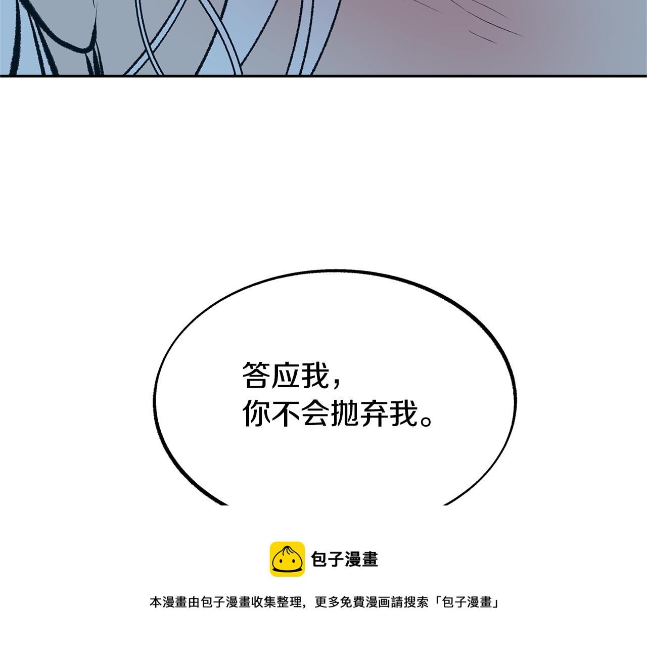 第47话 不可说的秘密192