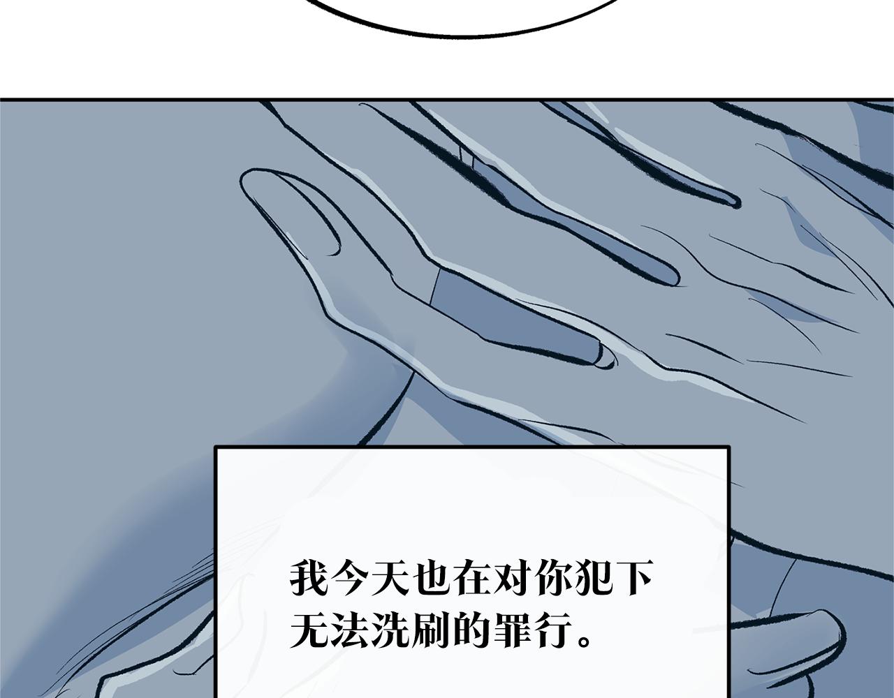 第47话 不可说的秘密193