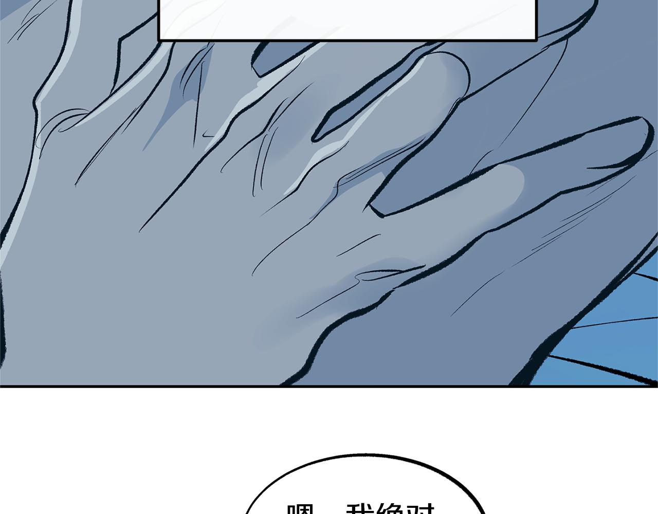 第47话 不可说的秘密194