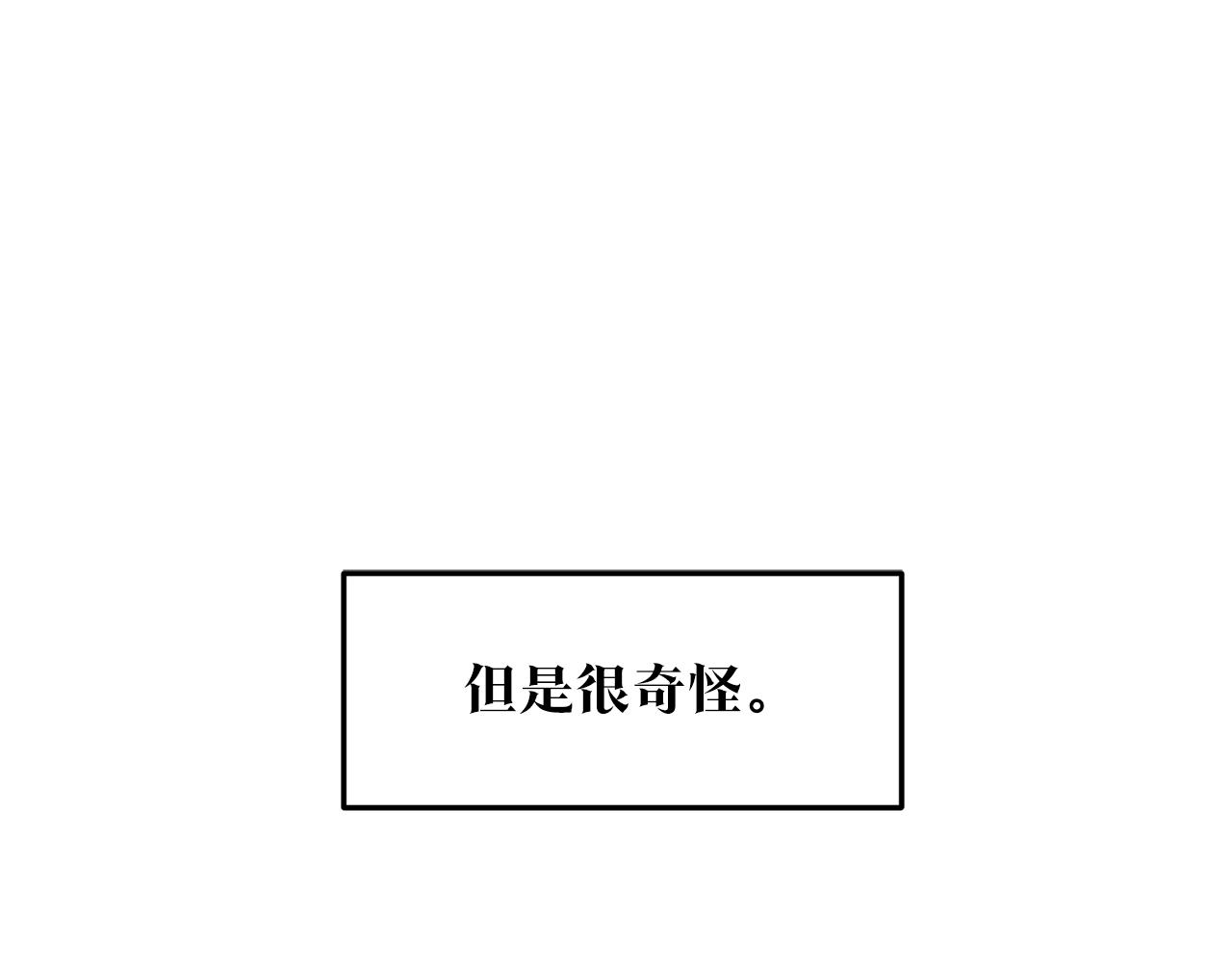 第47话 不可说的秘密196