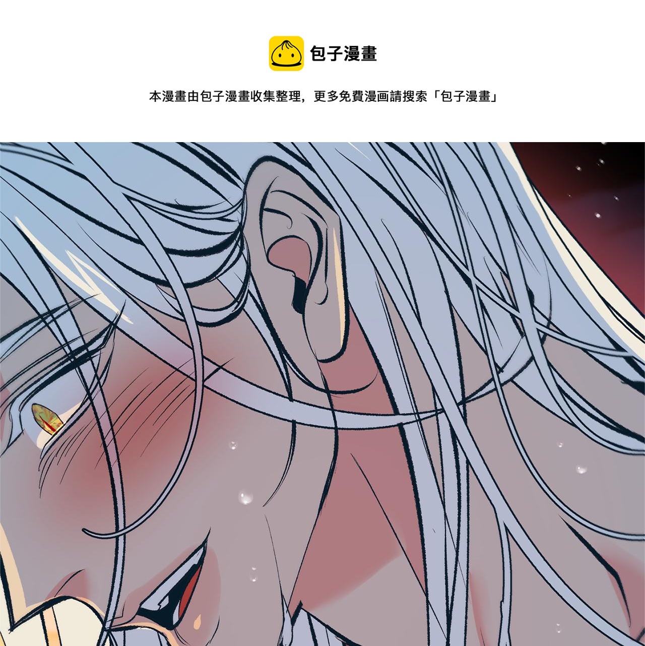 第47话 不可说的秘密20