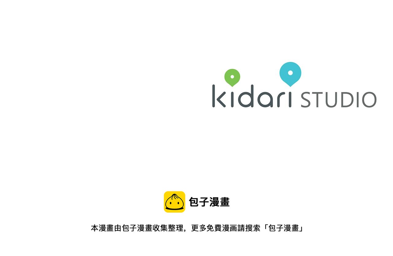 第47话 不可说的秘密201