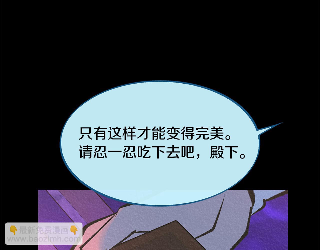 第47话 不可说的秘密36