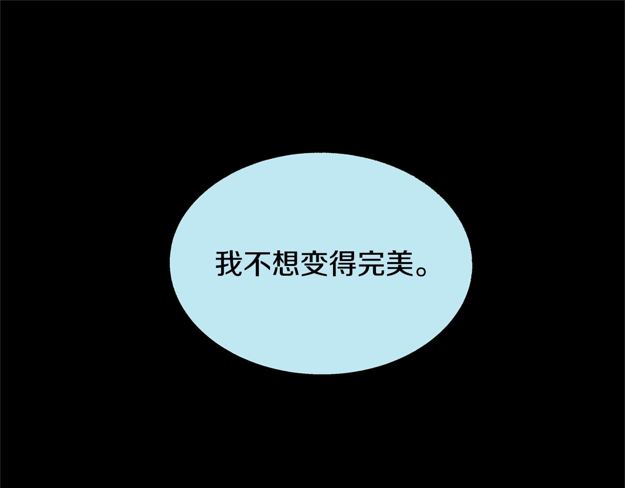 第47话 不可说的秘密42