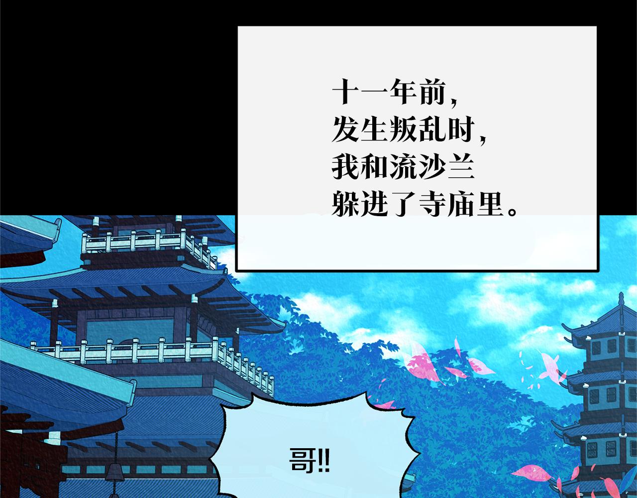 第47话 不可说的秘密45