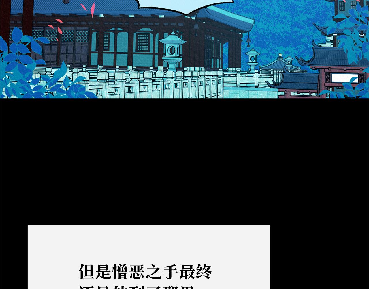 第47话 不可说的秘密46