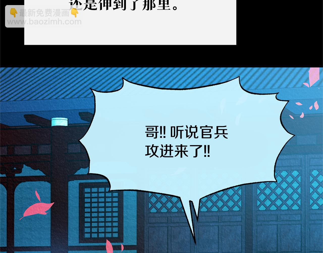 第47话 不可说的秘密51