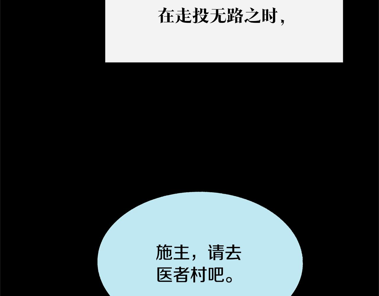 第47话 不可说的秘密57