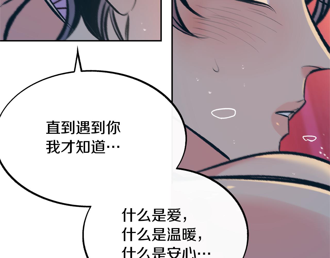 第47话 不可说的秘密6