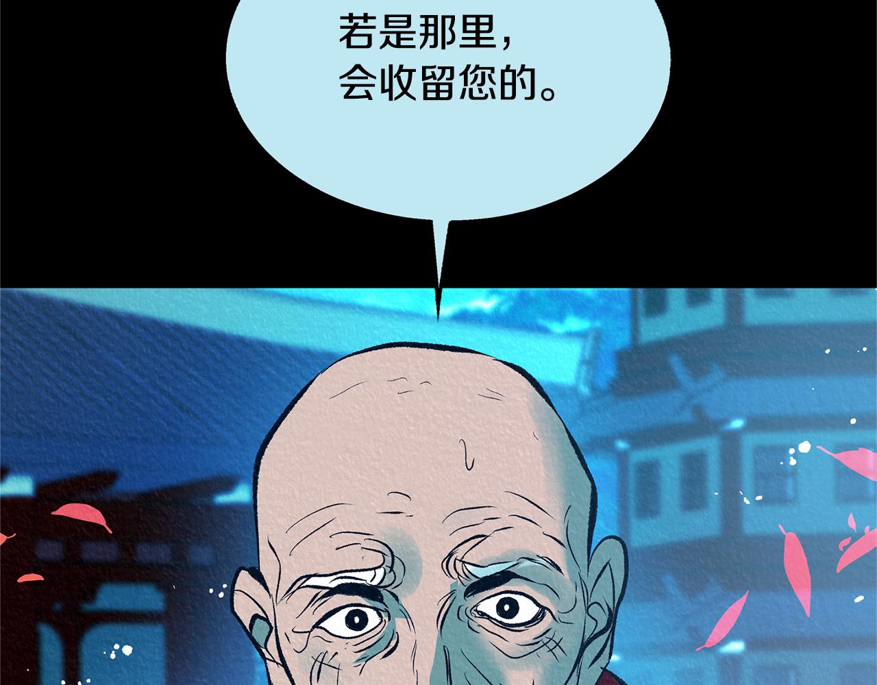 第47话 不可说的秘密60
