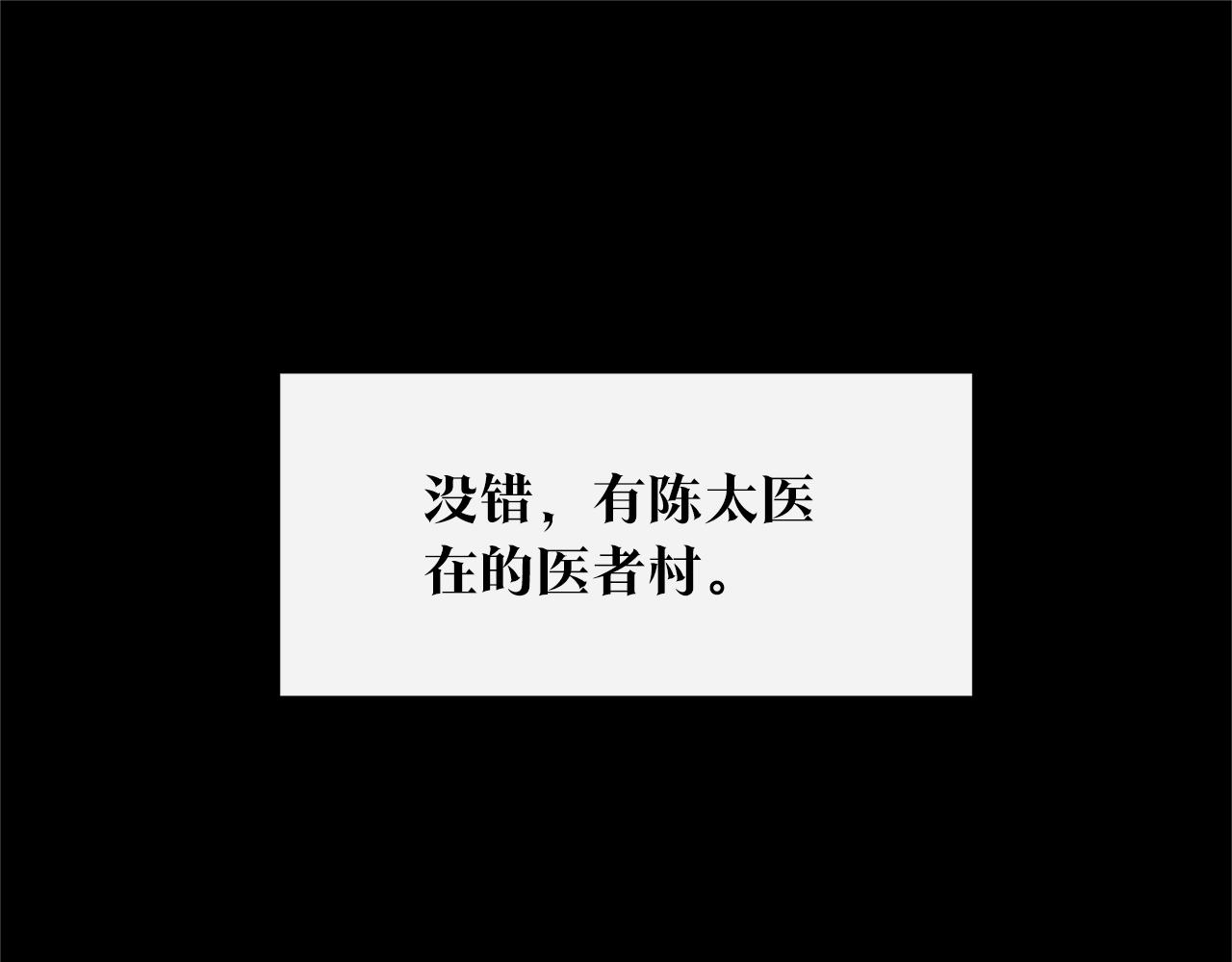 第47话 不可说的秘密63
