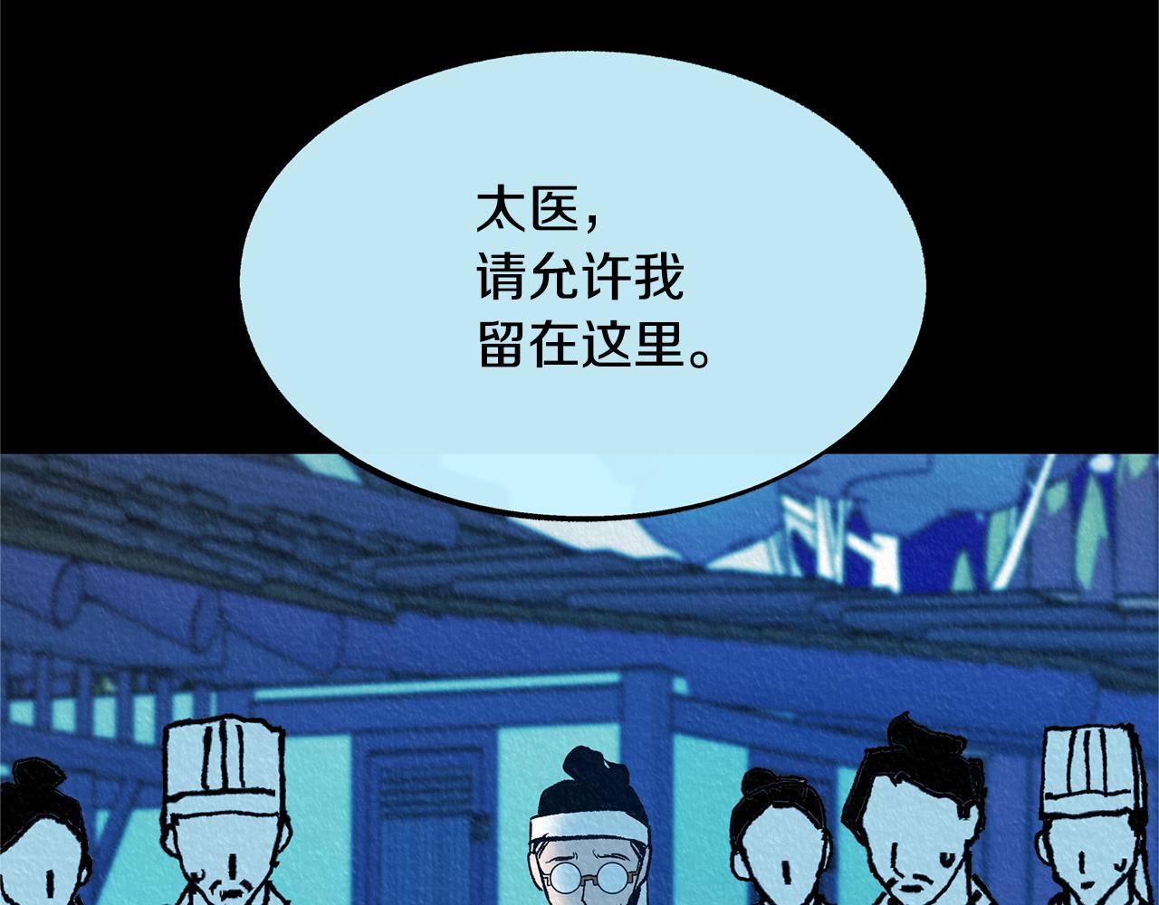第47话 不可说的秘密65