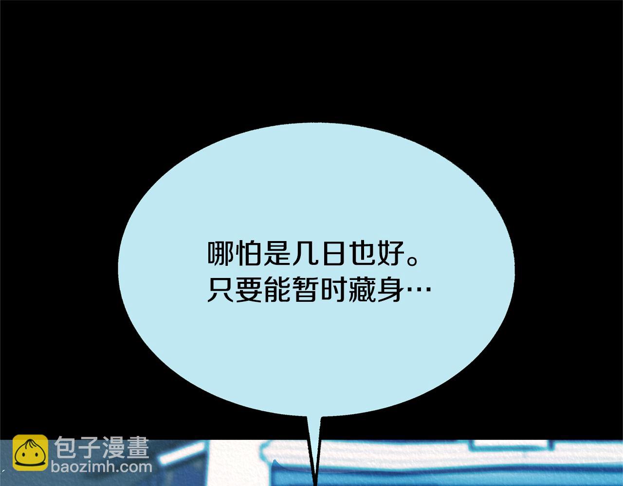 第47话 不可说的秘密69