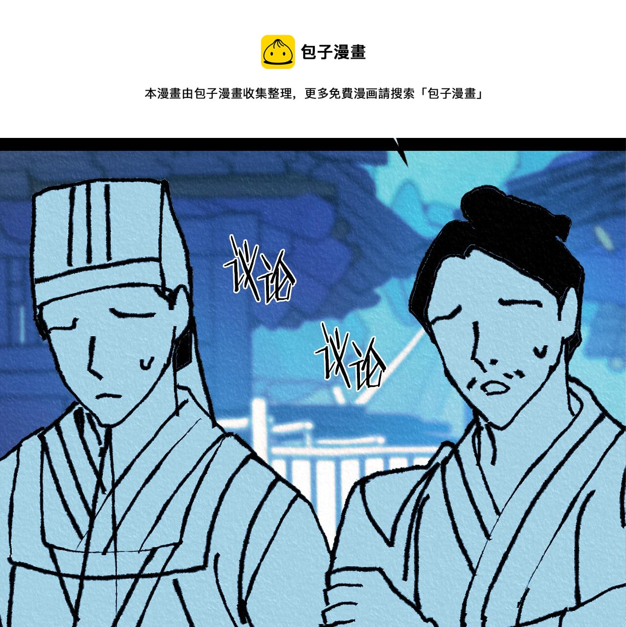 第47话 不可说的秘密74