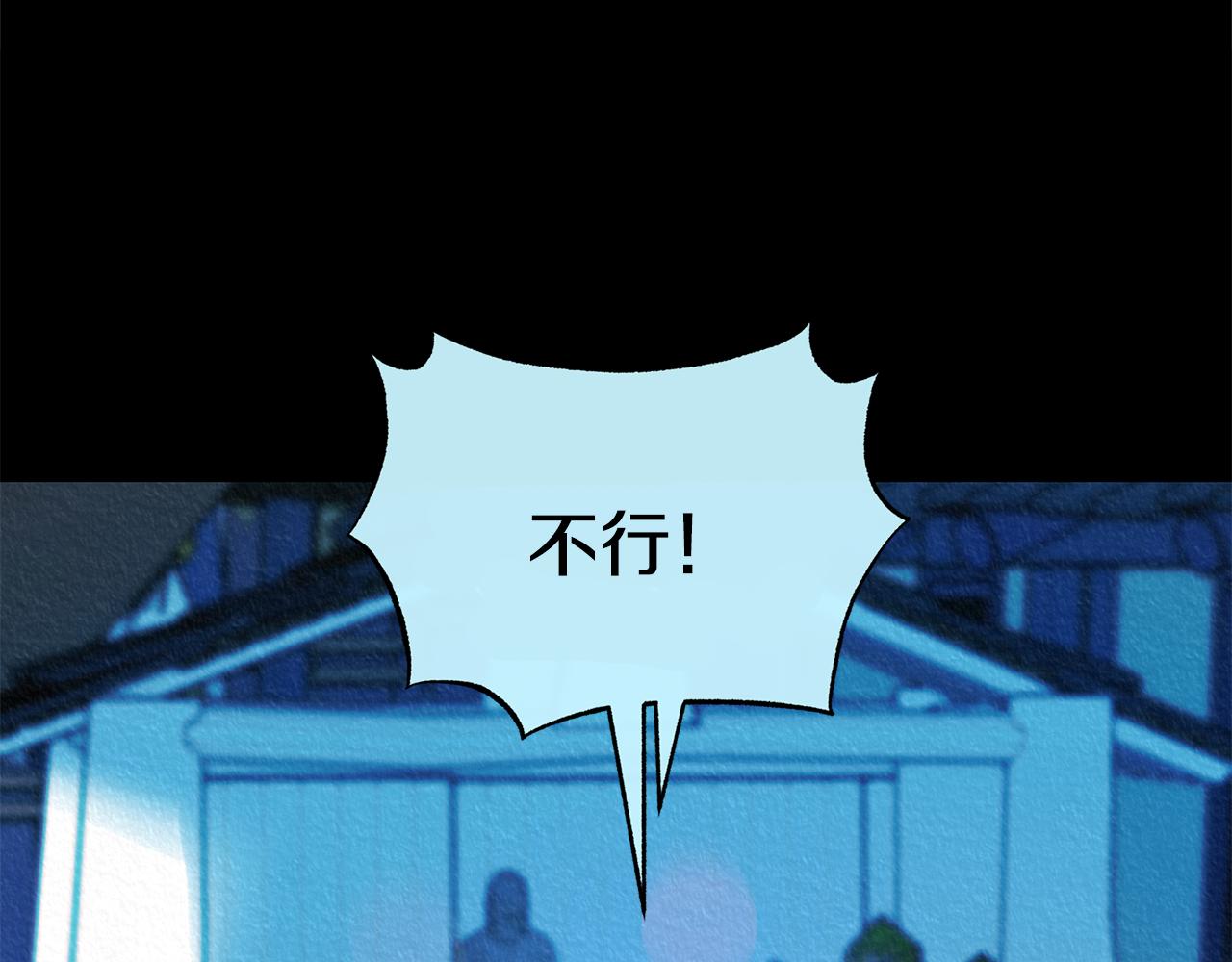 第47话 不可说的秘密76