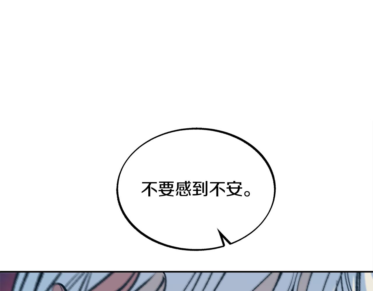 第47话 不可说的秘密8