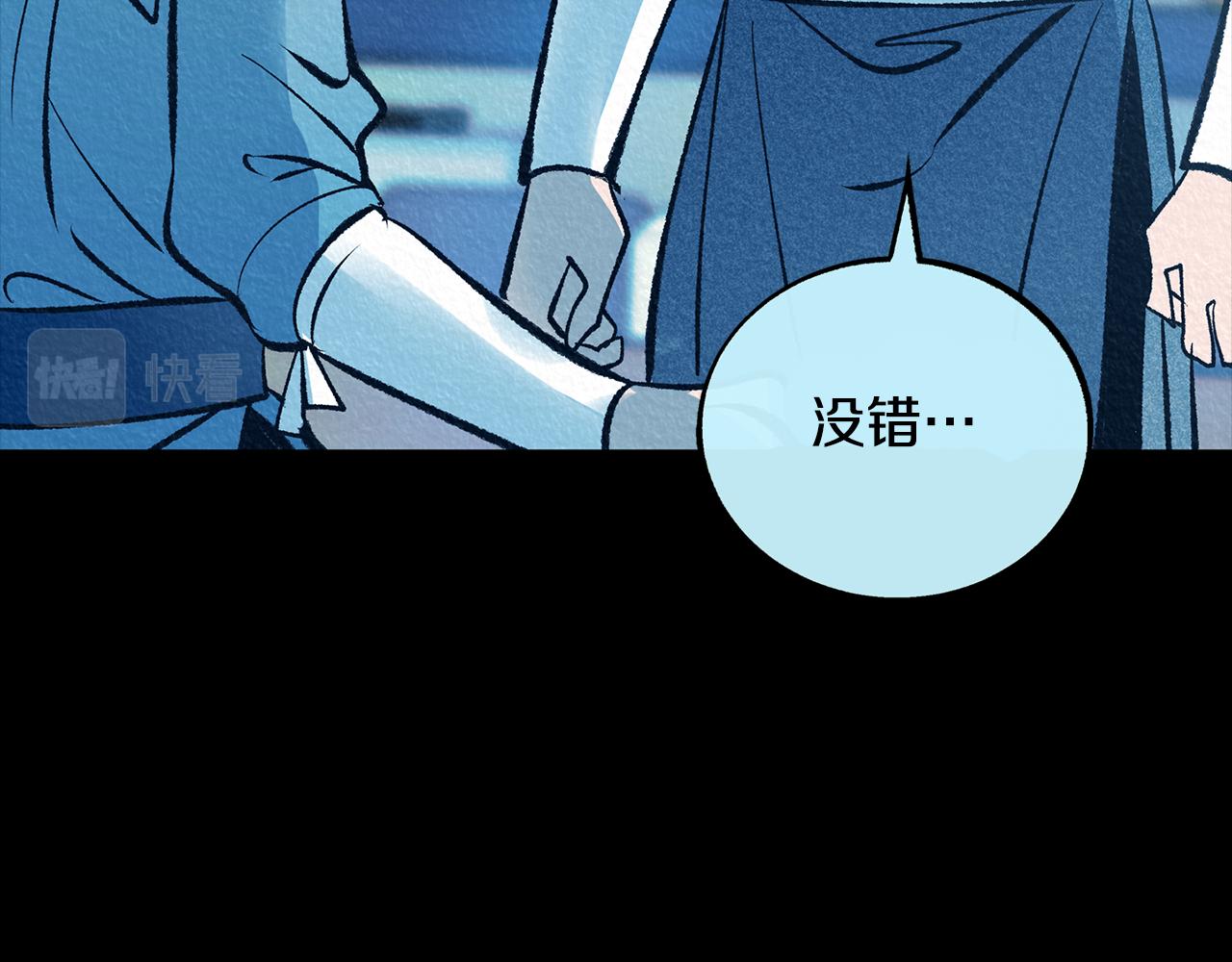 第47话 不可说的秘密81