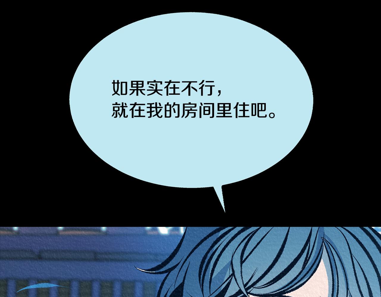 第47话 不可说的秘密82