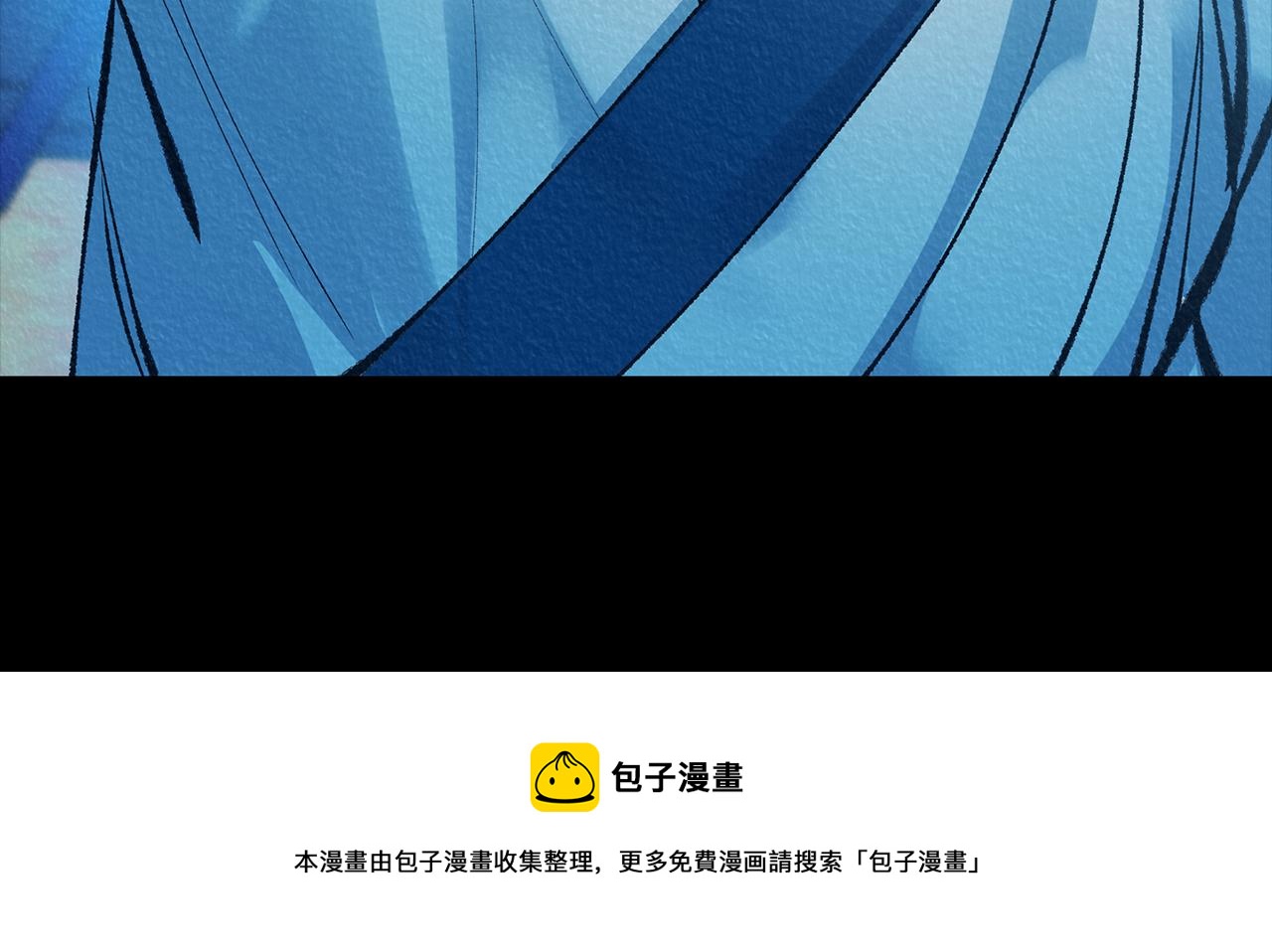 第47话 不可说的秘密84