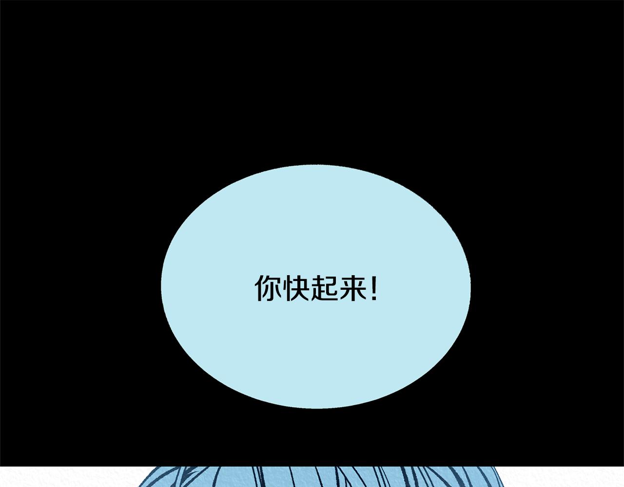 第47话 不可说的秘密85