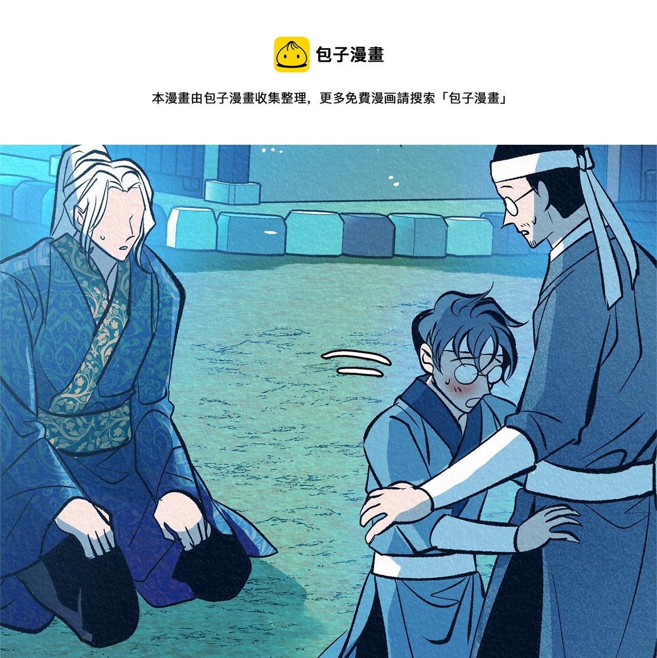 第47话 不可说的秘密94