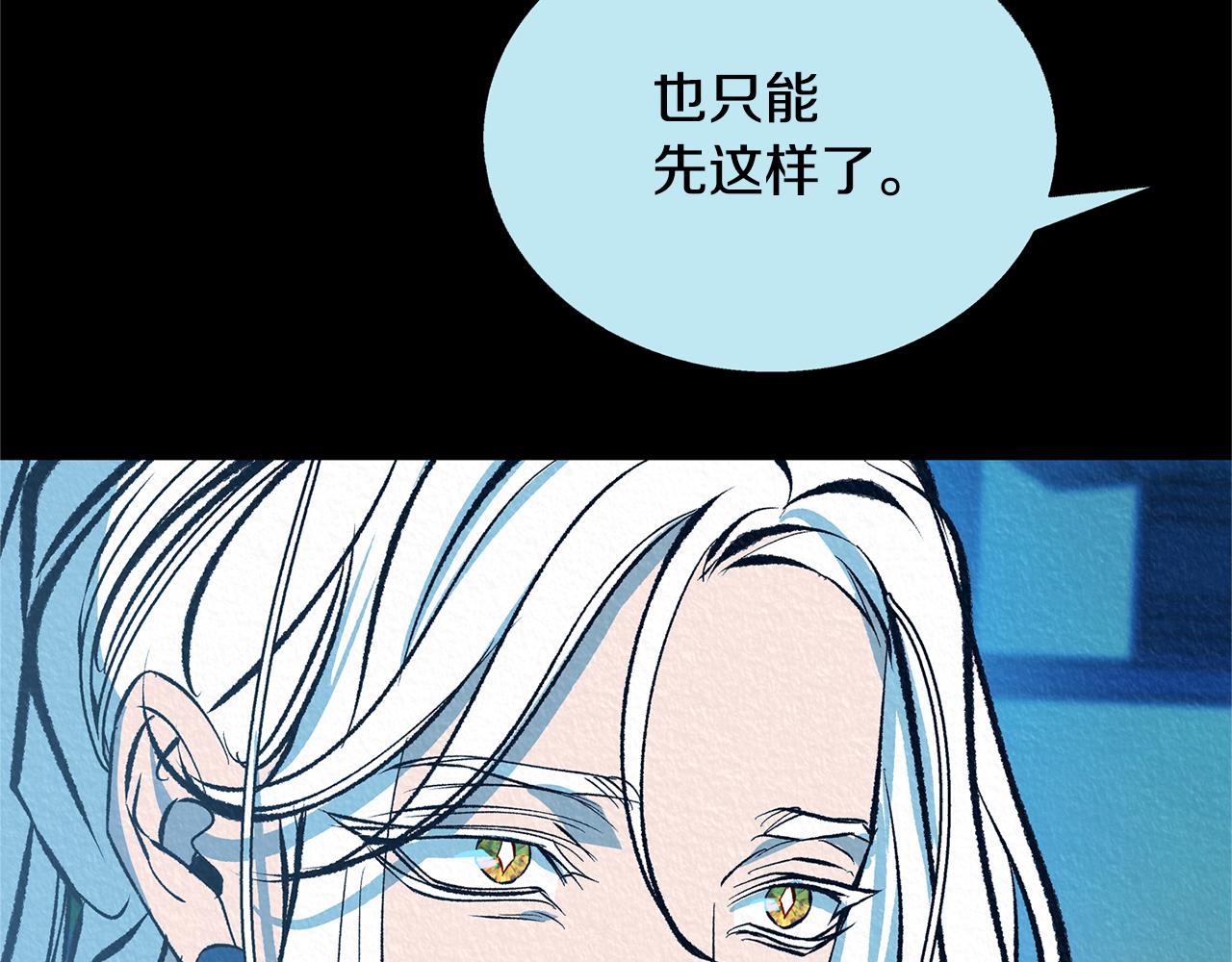 第47话 不可说的秘密96