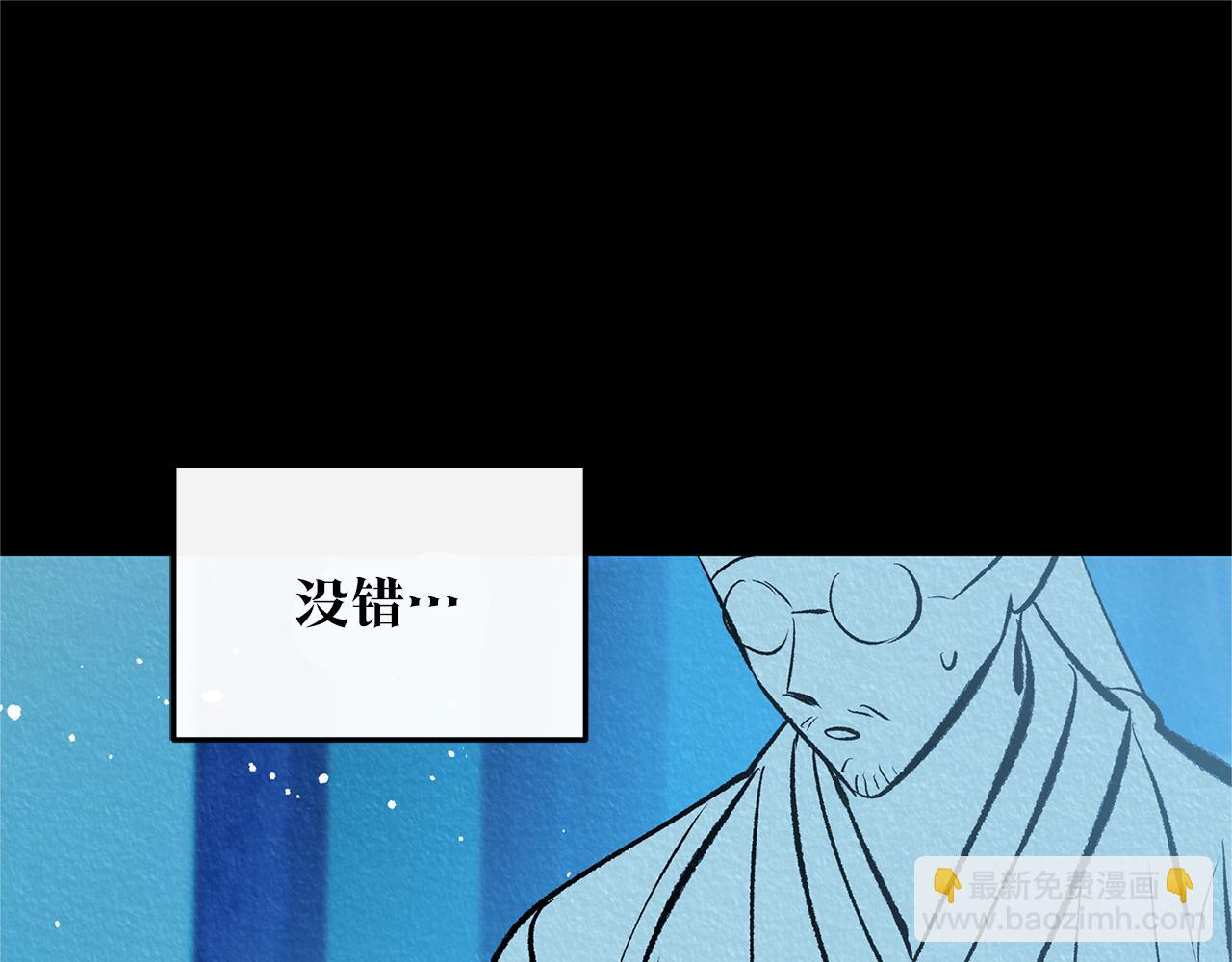 第47话 不可说的秘密99
