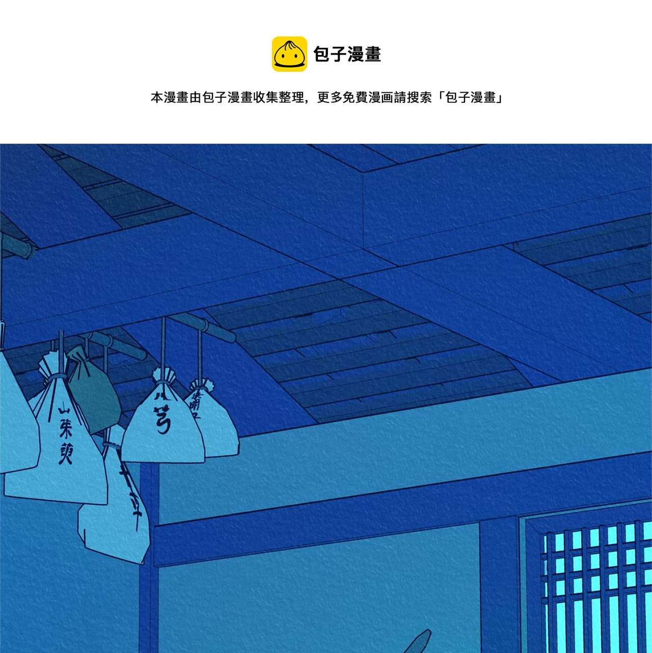 第48话 天生一对0