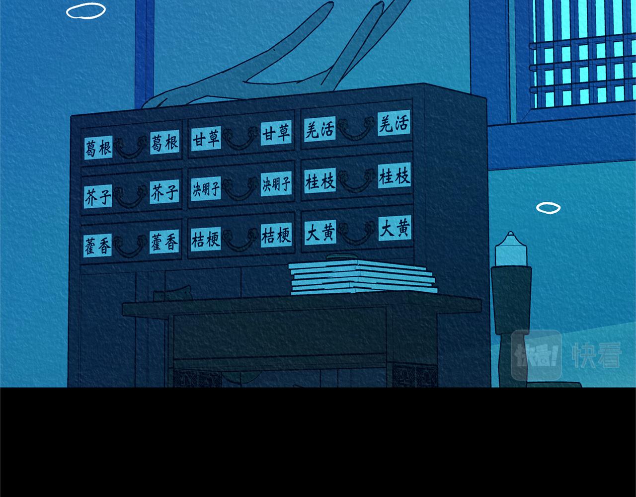 第48话 天生一对1