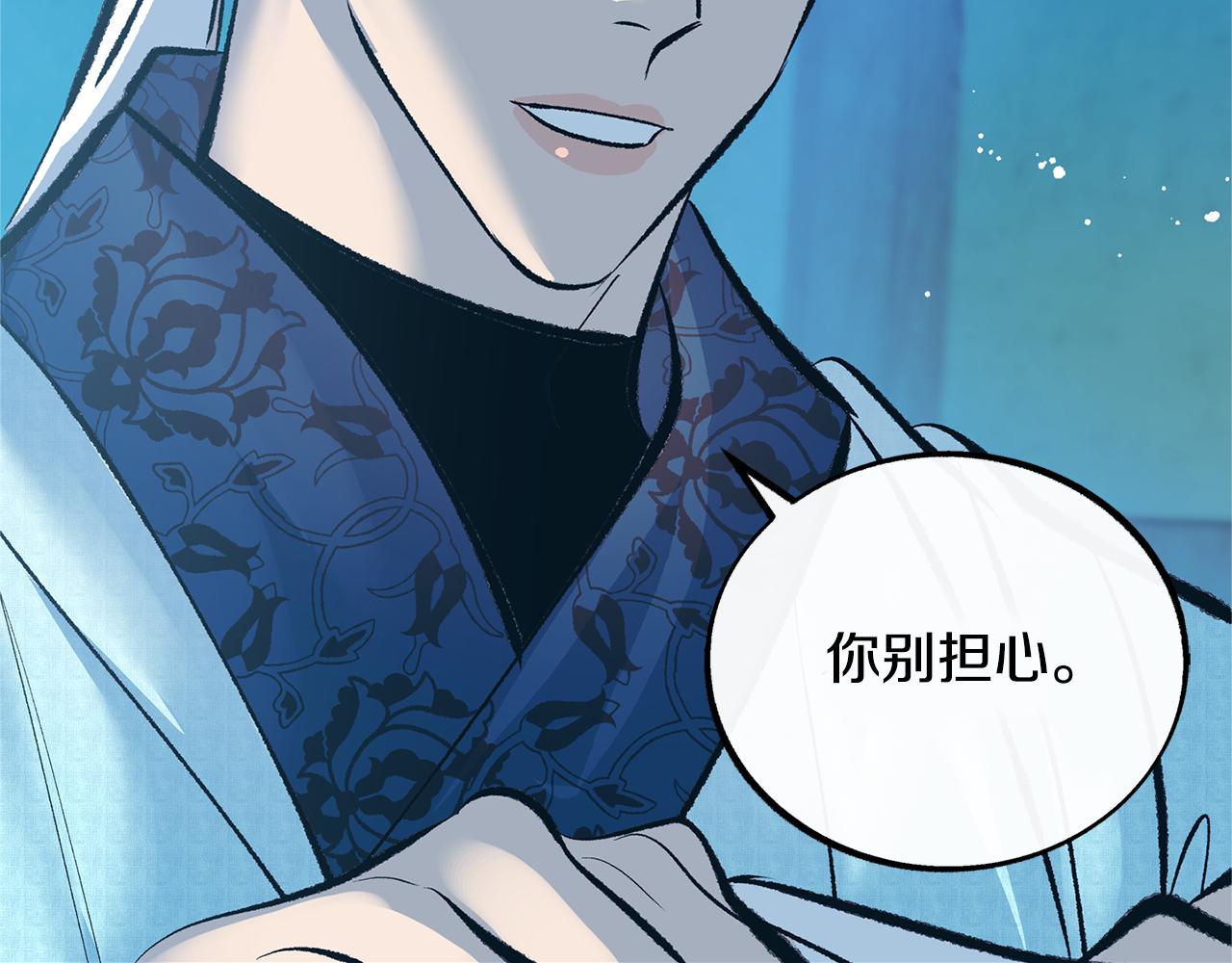 第48话 天生一对107