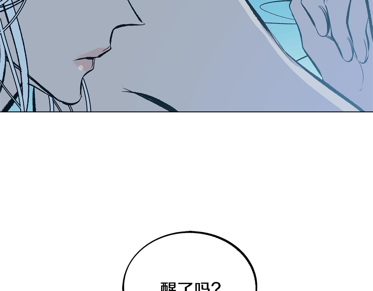 第48话 天生一对11