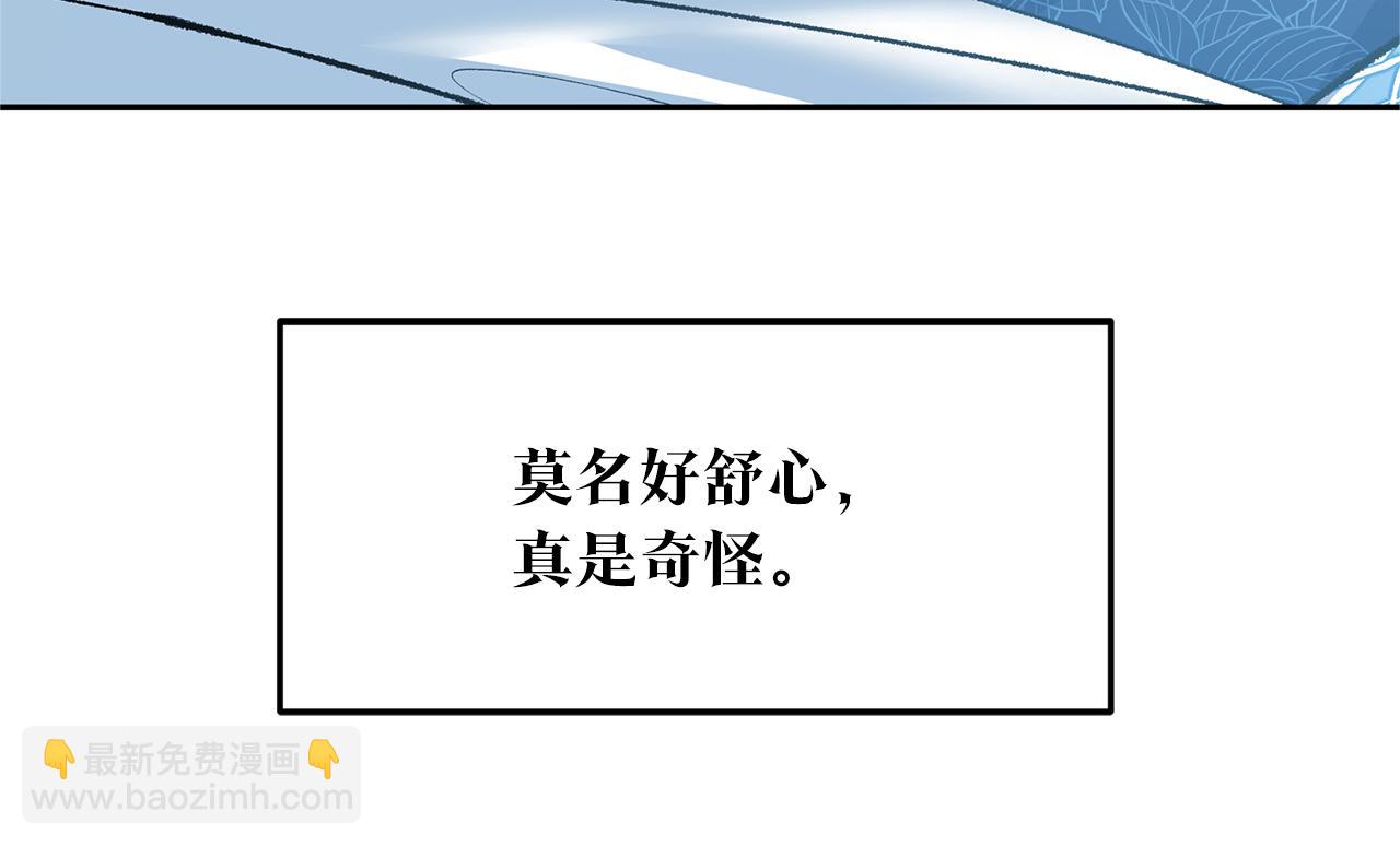 第48话 天生一对111