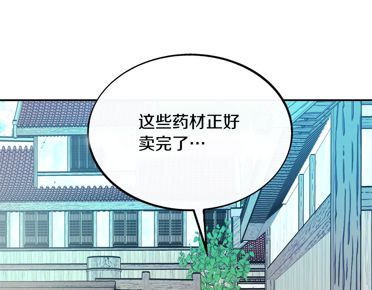 第48话 天生一对113