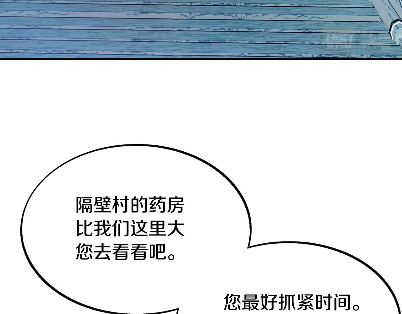 第48话 天生一对115