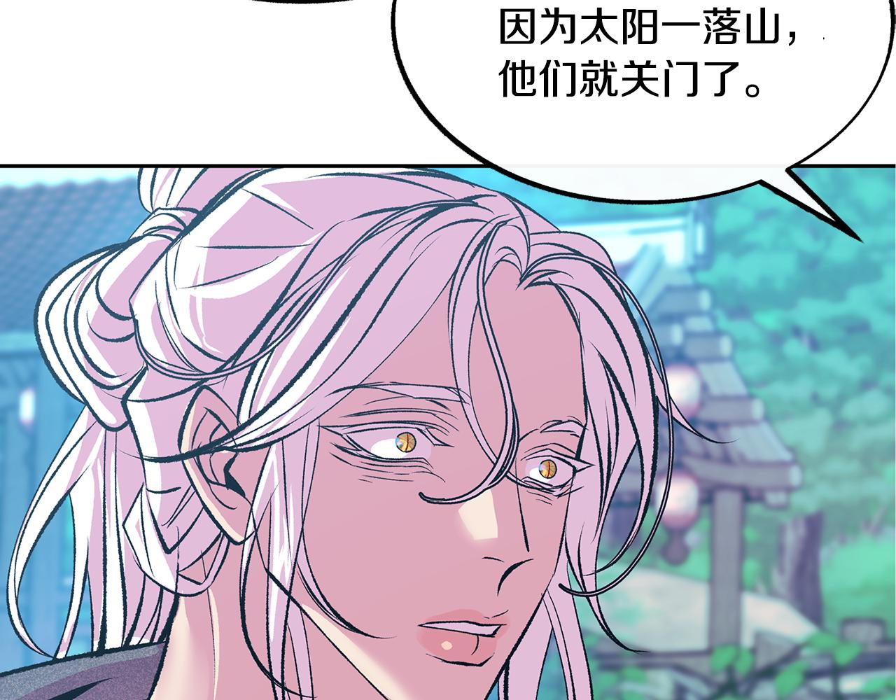 第48话 天生一对116
