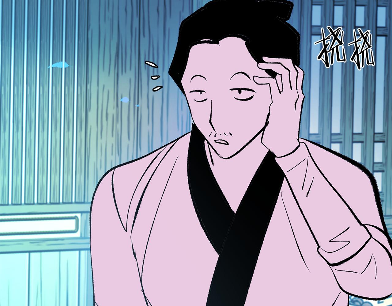 第48话 天生一对119
