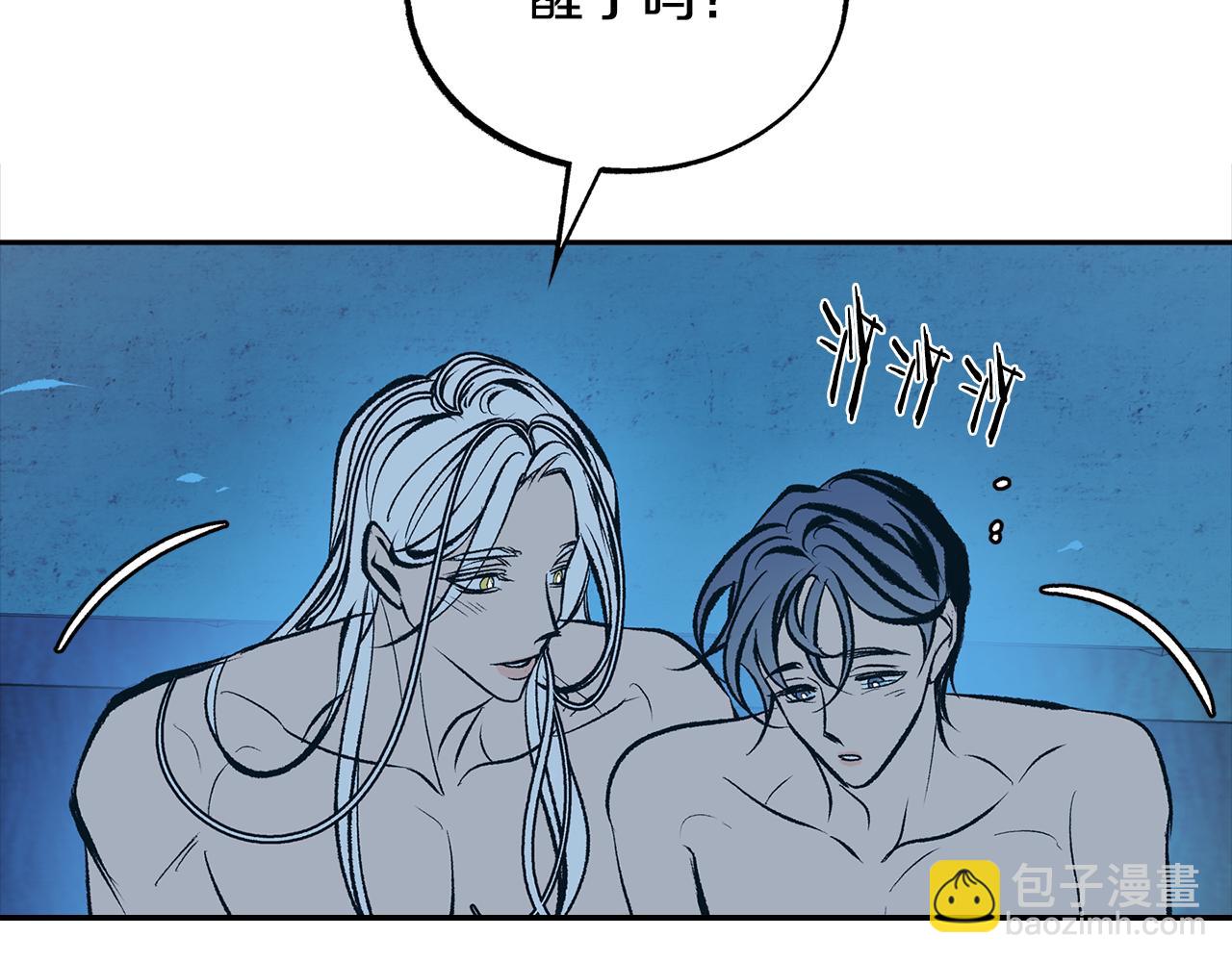 第48话 天生一对12