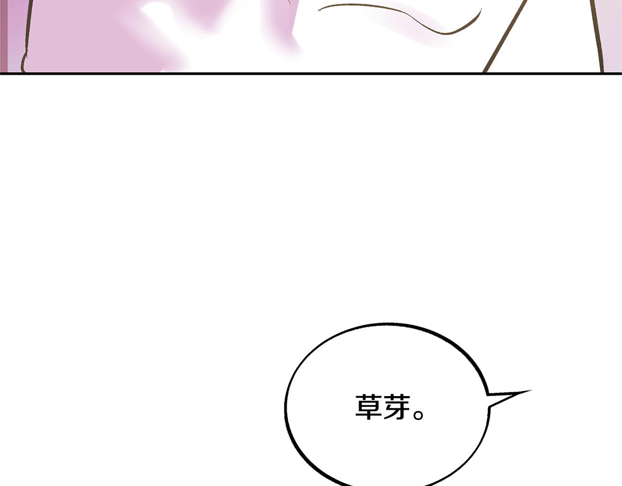 第48话 天生一对130