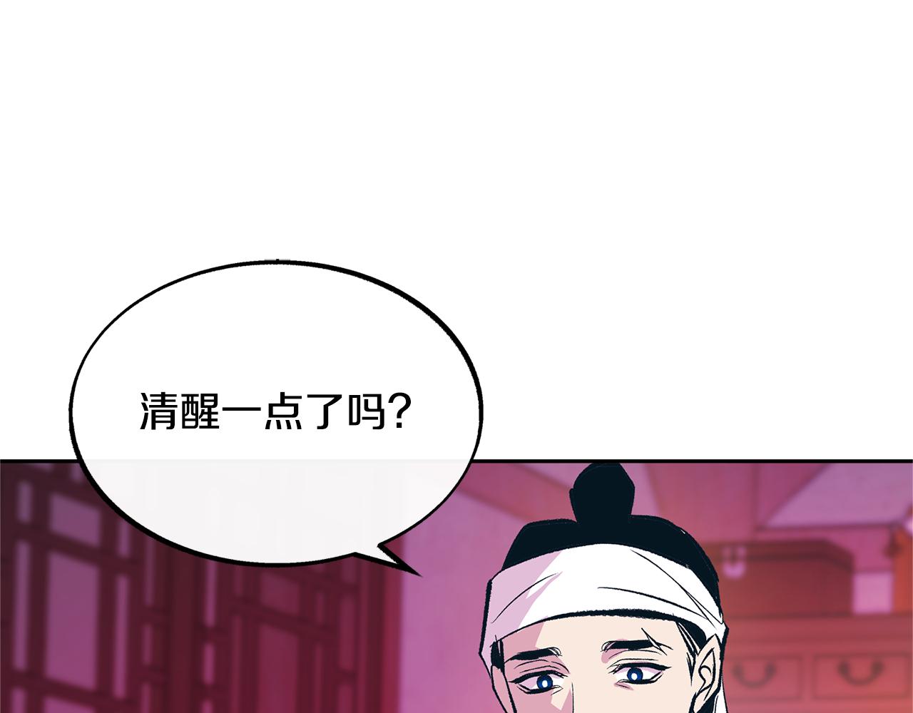第48话 天生一对133