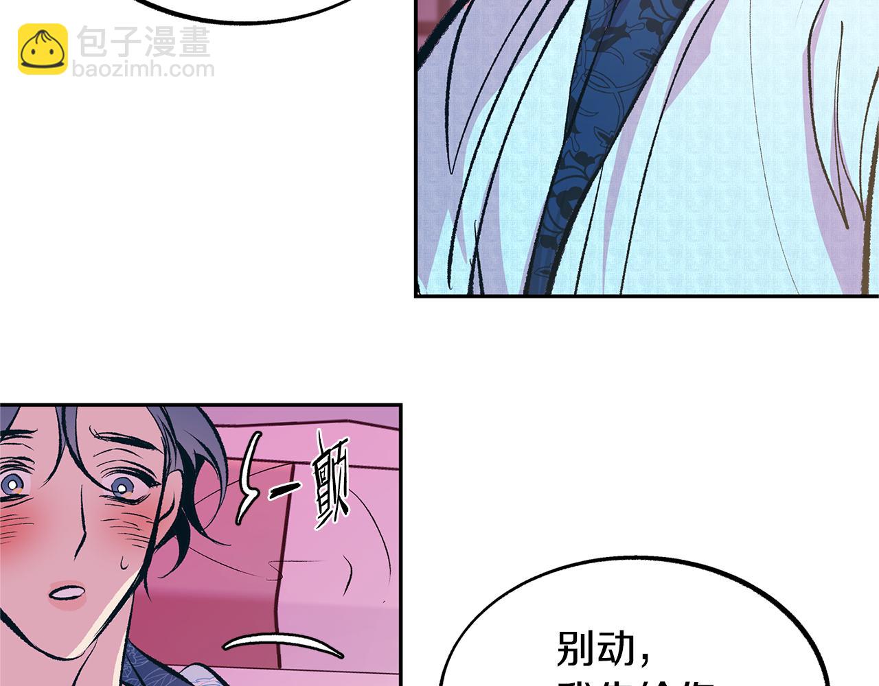 第48话 天生一对137